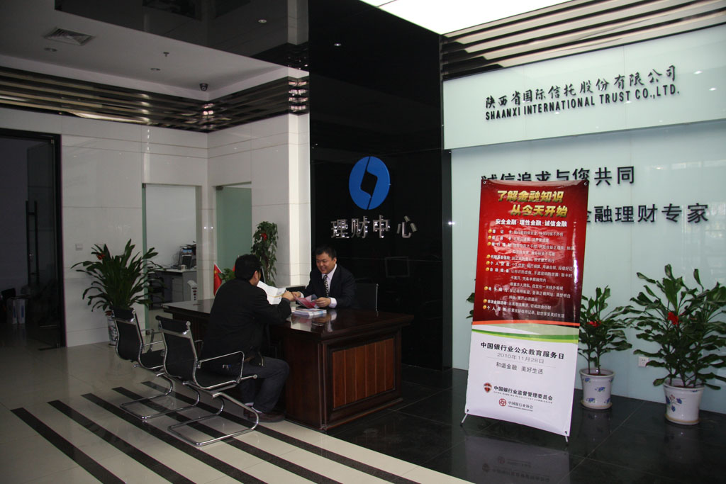 在公司理財(cái)中心開展公眾教育活動(dòng)