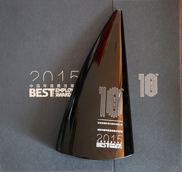 12月11日榮獲“2015中國(guó)年度最佳雇主100強(qiáng)”稱號(hào)2_小.jpg
