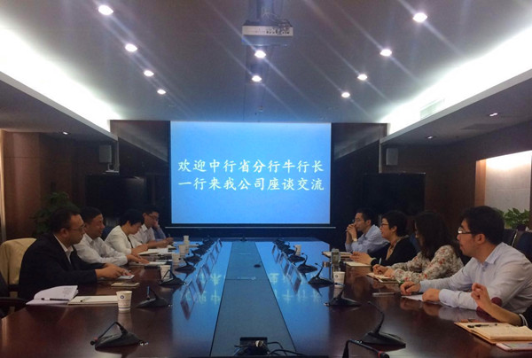 中國銀行副行長_副本.jpg