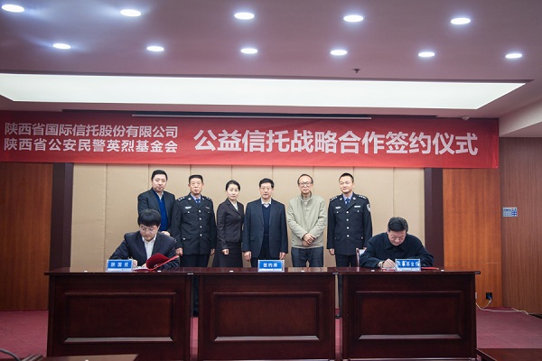 英烈基金小.jpg