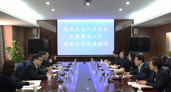江蘇信托照片.jpg