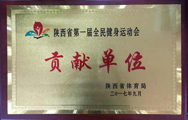 榮譽(yù).jpg