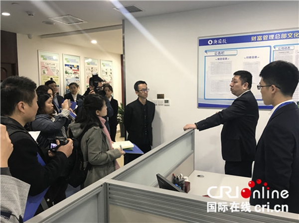 各媒體了解陜國投業(yè)務(wù)狀況_副本.jpg