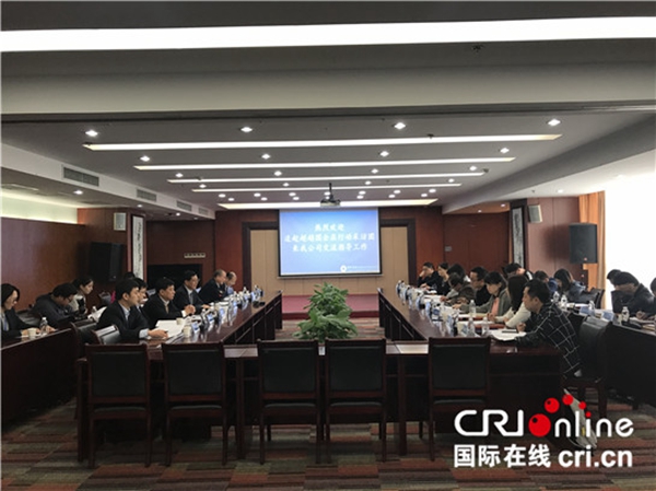 座談會現(xiàn)場_副本.jpg