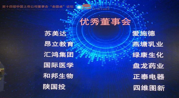 微信圖片_20190114085749_副本.jpg