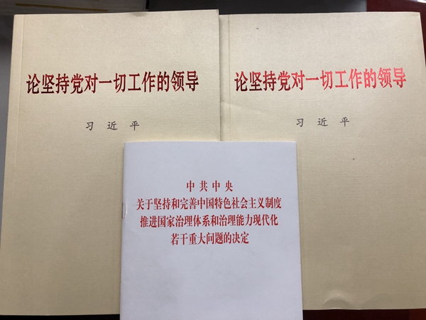 微信圖片_20191112173606_副本.jpg