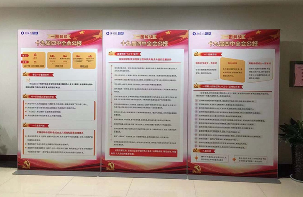微信圖片_20191112173555_副本.jpg