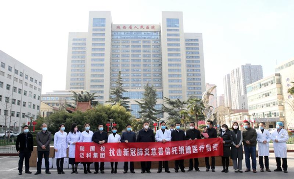 微信圖片_20200311093522_副本.jpg