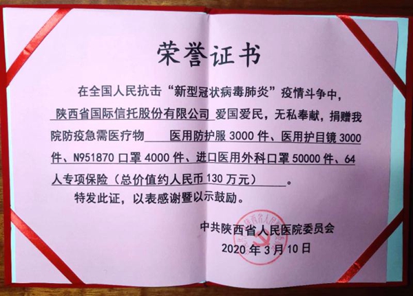 微信圖片_20200311093528_副本.jpg