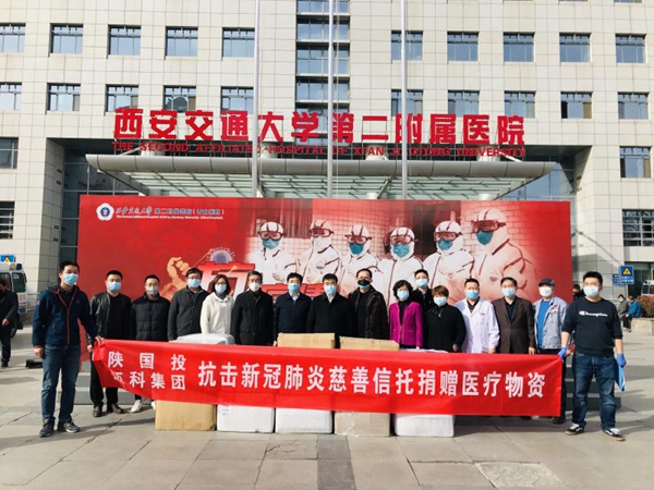 微信圖片_20200311093516_副本.jpg