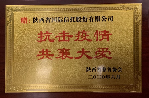 微信圖片_20200619094648.jpg