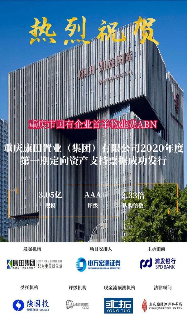 微信圖片_20200724173507.jpg