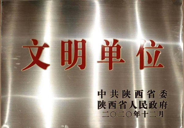 文明單位.jpg