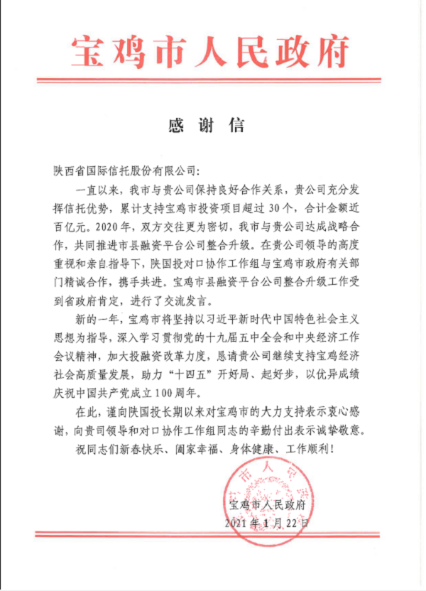 微信截圖_20210202085446.png