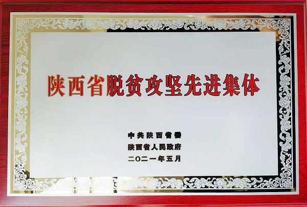 微信圖片_20210609094725.jpg
