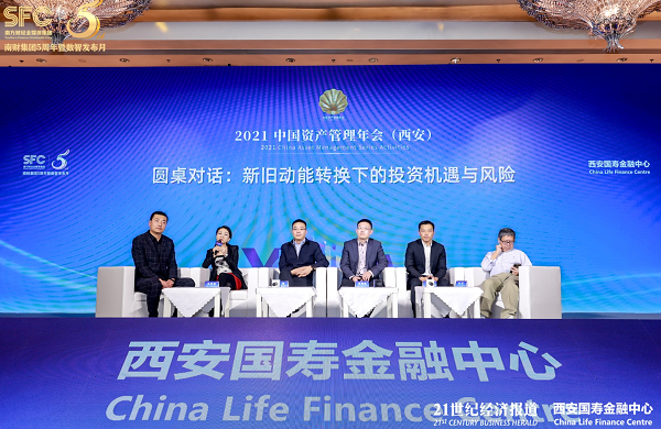 微信截圖_20211126102339.png