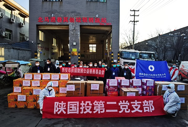 微信圖片_20211229193442.jpg