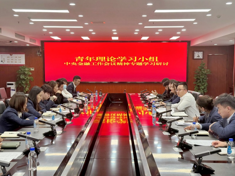 06 團(tuán)委主題教育專(zhuān)題學(xué)習(xí)研討班.jpg
