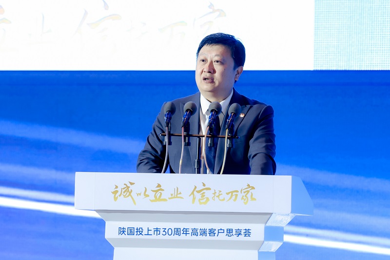 3.中國上市公司協(xié)會黨委委員、副會長孫念瑞致辭.jpg