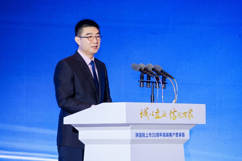 4.中國信托業(yè)協(xié)會黨委委員、副會長陳教俠致辭.jpg