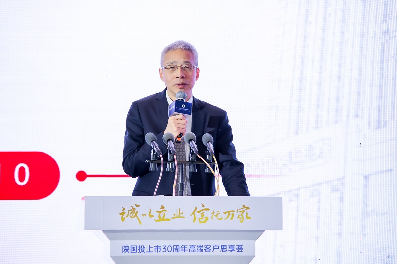 7.中泰證券首席經(jīng)濟學家、研究院院長 李迅雷發(fā)表主旨演講.jpg
